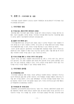 [매스컴] 지식거래의 허와 실-11