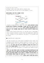 [공공PR] 청년실업해소정책-15