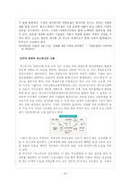 [공공PR] 청년실업해소정책-20