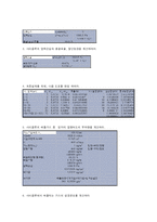 [에너지와 환경] 분진제어장치 설계-11