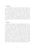 [여행수기] 호주-평화의 별천지 골드코스트(브리스베인)-2