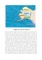 [여행수기] 포테지 빙하 -(Portage Glacier)-7