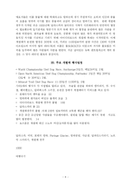 [여행수기] 포테지 빙하 -(Portage Glacier)-8