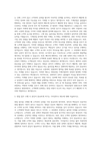 대성산업 기계사업부 영업 자기소개서-2