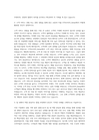 OTB코리아_Retail 자기소개서-2
