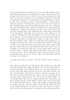 현대모비스 차량보안평가 자기소개서-2