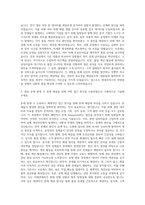 현대모비스 차량용품 신차·양산 품질 자기소개서-2
