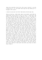 현대모비스 차량용품 신차·양산 품질 자기소개서-3