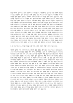 성심외국어대학 경영정보시스템전공 자기소개서-2