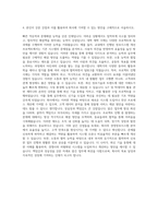 성심외국어대학 경영정보시스템전공 자기소개서-3
