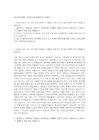 성심외국어대학 영상사진디자인계열 자기소개서-1