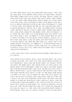 성심외국어대학 영상사진디자인계열 자기소개서-2