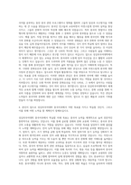 성심외국어대학 중국어과 자기소개서-3