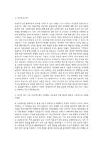 현대모비스 플랜트운용 자기소개서-2