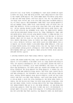 엔미디어플랫폼 웹개발자(Net) 자기소개서-2