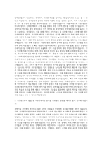 한국원자력연구원 K 양성자가속기 운영 및 성능 향상 연구 자기소개서-2