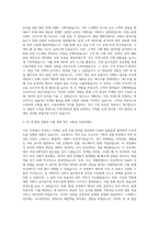 PTKOREA_대기업 이커머스 APP 마케팅 운영지원 자기소개서-2