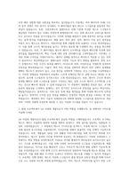 PTKOREA_사이트 QA 자동화 개발자 (Python) 자기소개서-2
