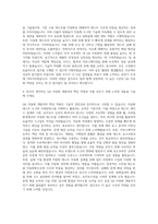PTKOREA_사이트 QA 자동화 개발자 (Python) 자기소개서-3