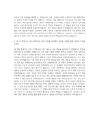 RB Korea_Brand Manager 자기소개서-3