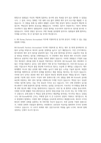 RB Korea_Factory Accountant 자기소개서-3