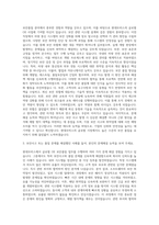 현대모비스_글로벌OE 보안품질 자기소개서-2