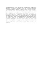현대모비스_모듈BU_의장모듈설계 자기소개서-4
