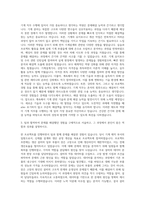 일진제강 기계직  세아제강 기계직  동국제강 기계직  대한제강 기계직  고려제강 기계직 자기소개서-2