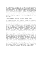 일진제강 기계직  세아제강 기계직  동국제강 기계직  대한제강 기계직  고려제강 기계직 자기소개서-3