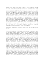 현대모비스_시스템설계-제어로직 자기소개서-3