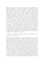 엔씨소프트 Sound Design 자기소개서-2