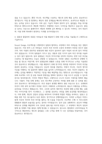 엔씨소프트 Sound Design 자기소개서-3