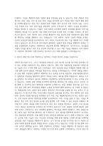세계김치연구소 김치 제조공정 연구 및 농식품 장기저장 연구 자기소개서-2