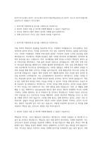 ROTC자기소개서-1