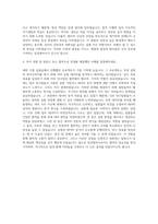 임상병리사 자기소개서 (1)-3