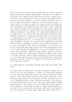 현대무벡스 IT사업 컨테이너 운영시스템 자기소개서-2