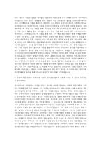 임상심리사,심리치료사,심리상담사,청소년심리상담사,아동심리상담사 자기소개서-3