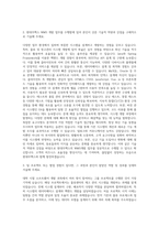 현대무벡스 WMS개발 자기소개서-2