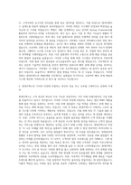 현대무벡스 WMS개발 자기소개서-3