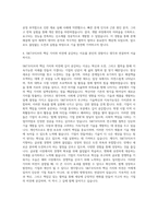 S&T모티브 연구개발 자기소개서-3