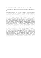 현대무벡스 기계직 자기소개서 (2)-3