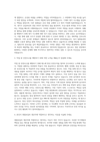 대열보일러 생산직 자기소개서-2