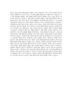 대열보일러 생산직 자기소개서-3