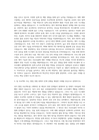 현대무벡스 로봇물류장비개발 자기소개서-2