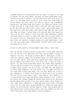 대외경제정책연구원 국제개발 연구센터 자기소개서-2