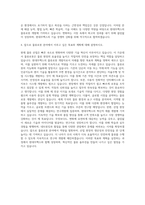 현대무벡스 물류로봇개발 자기소개서-3