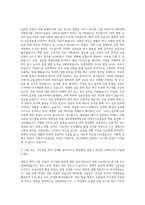 대외경제정책연구원 국제거시금융실 국제거시팀 자기소개서-2
