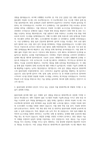 현대무벡스 물류자동화 사업부문 자기소개서-2