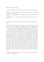 현대무벡스 물류자동화 자기소개서-1
