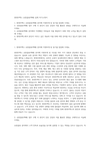 현대무벡스 유통물류(택배) 설계 자기소개서-1